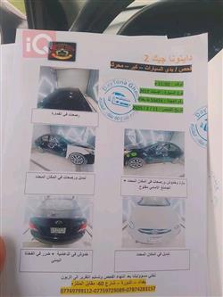 هیوندای ئەکسنت